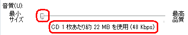 最少サイズの場合
