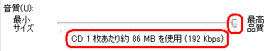 最高品質の場合