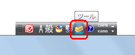 言語バーの「ツール」をクリックします