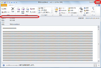 フラグに関する情報が削除されたことを確認し、画面右上の「閉じる」をクリックします