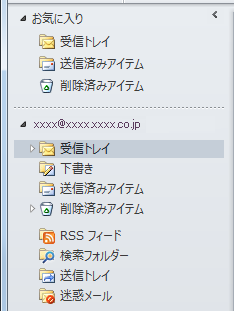 メールフォルダー