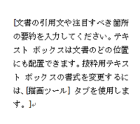 枠線を消した状態