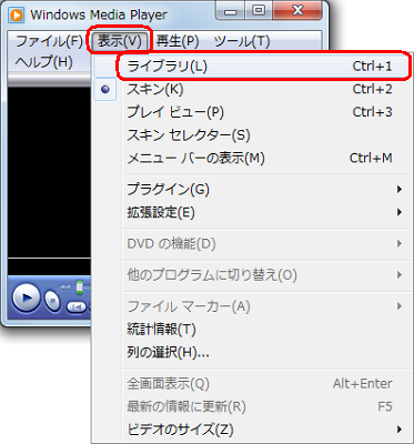 メニューバーから「表示」→「ライブラリ」の順にクリックすることでも、ライブラリモードに戻ります