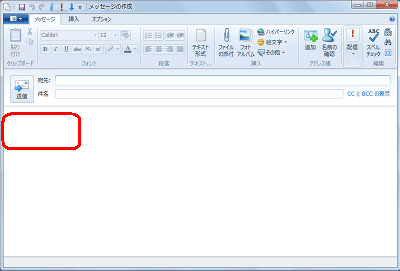 自動で挿入されている署名を削除します