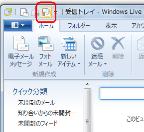 画面左上のクイックアクセスツールバーから「すべてを更新」をクリックする方法でも可能です
