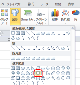 一覧から、任意の図形をクリックします