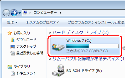 「ハードディスクドライブ」欄から、「Windows 7（C:）」をダブルクリックします