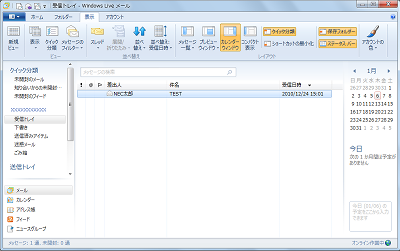 プレビューウィンドウが非表示になったことを確認してください