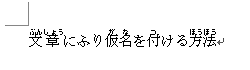 変更前