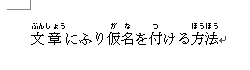 変更後