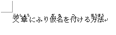 変更前