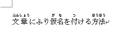 変更後