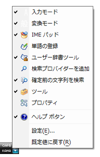正常な状態