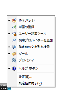 不具合を起こした状態
