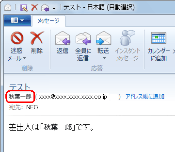 変更後
