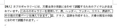 枠線で囲まれた文字（一例）