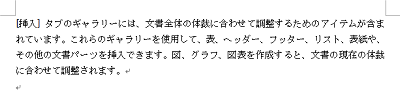 枠線が解除できたことを確認してください