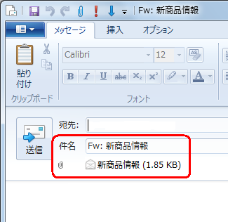 「宛先」欄に送信先のメールアドレス、「本文」欄にメール本文を入力します