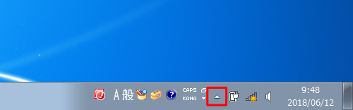 通知領域の「▲」をクリックします