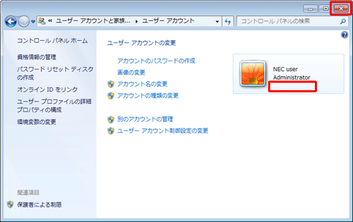 アカウント名の下部から「パスワード保護」が消えていることを確認したら、閉じるをクリックして画面を閉じます。