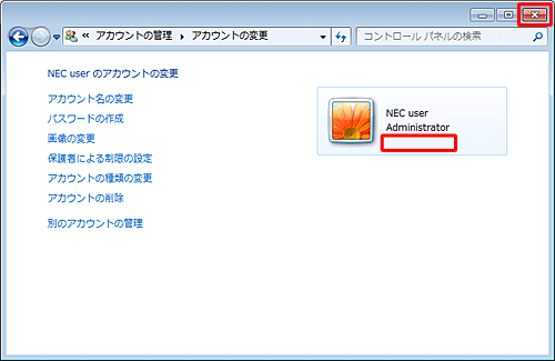 アカウント名の下部から「パスワード保護」が消えていることを確認したら、閉じるをクリックして画面を閉じます