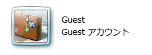Guestアカウント