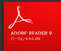 「バージョン xx.xx.xx」と表示されている個所をクリックすると、さらに詳細なバージョンが表示されます