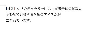 任意の文書を表示します