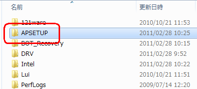 「APSETUP」フォルダーをダブルクリックします