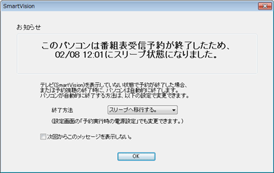 「お知らせ」の一例