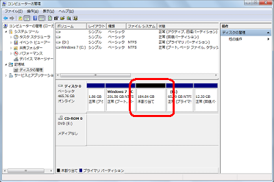 「コンピューターの管理」画面の「ディスク」欄に「未割り当て」の領域があることを確認します