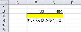 「Delate」キーを押しても書式は削除されない