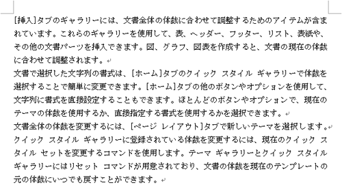 任意のファイルを開きます