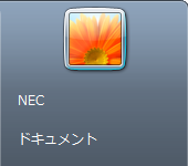 変更前（一例）