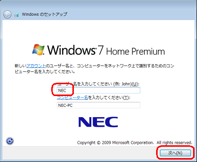 「Windowsのセットアップ」画面が表示されるので、任意のユーザー名を入力し、「次へ」をクリックします