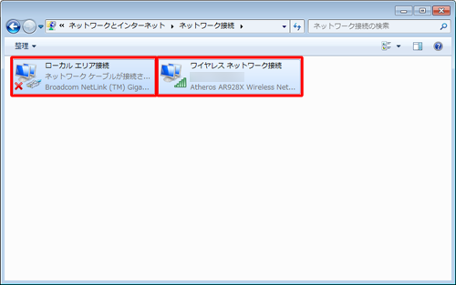 ブリッジに追加するネットワーク接続を、キーボードの「Ctrl」キーを押しながらクリックします