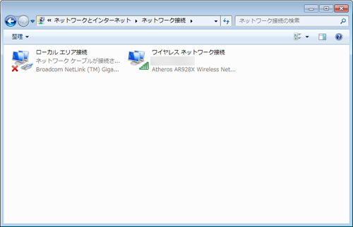 ネットワークブリッジが削除されたことを確認してください