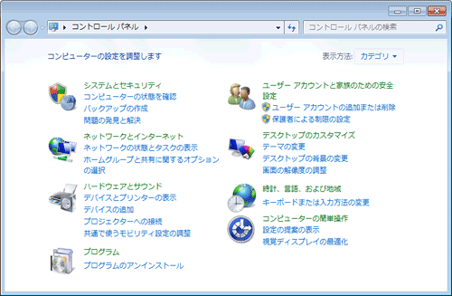 デザイン優先（一例）