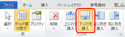 -righ