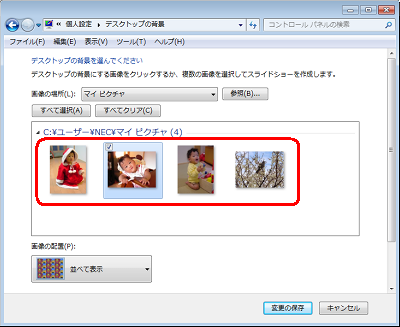 一覧から、任意の画像をクリックします