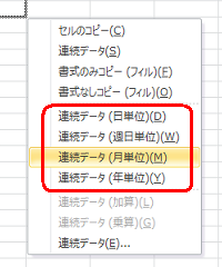 選択できる状態