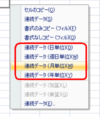 選択できる状態