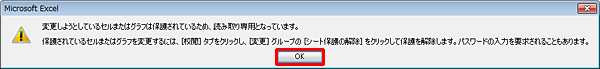 メッセージ