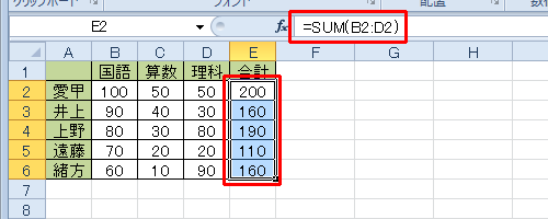 非表示に設定した数式が再表示されたことを確認してください