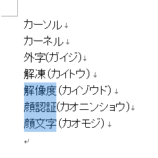 「Alt」キーを押しながら、マウスでドラッグします。NXパッドを利用する場合は、「Alt」キーとNXパッドの左ボタンを押しながらドラッグします
