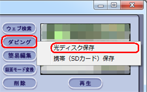 拡大図