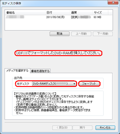 補足