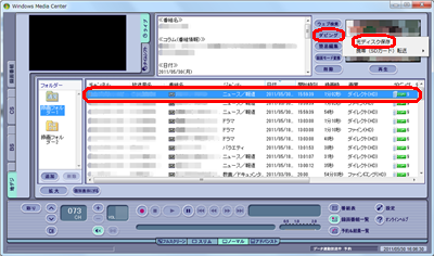 書き込みたい録画番組上でクリックし「ダビング」→「光ディスク保存」をクリックします
