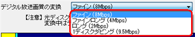 選択できる画質