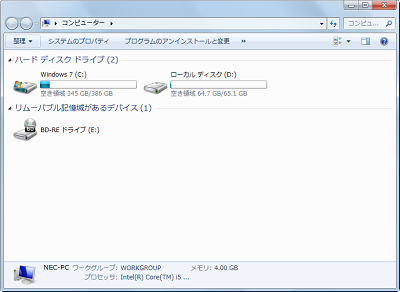 「ナビゲーションウィンドウ」が非表示の場合